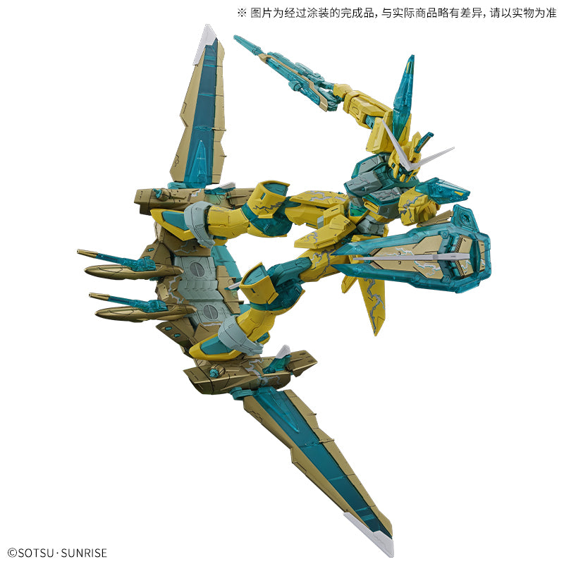 MG 1/100 Justice Gundam【Cross Contrast Colors/ Clear Yellow