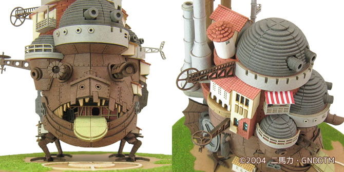 ジブリパーク 魔女の谷 限定 みにちゅあーとキット ハウルの城 寝室