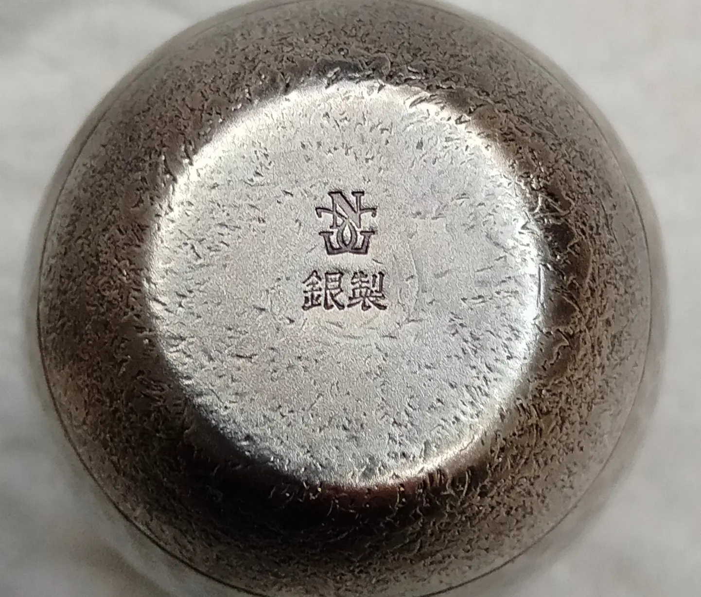 レトロな純銀製の酒器揃 (刻印 純銀) 銀製品 SILVER 純銀 刻印付き