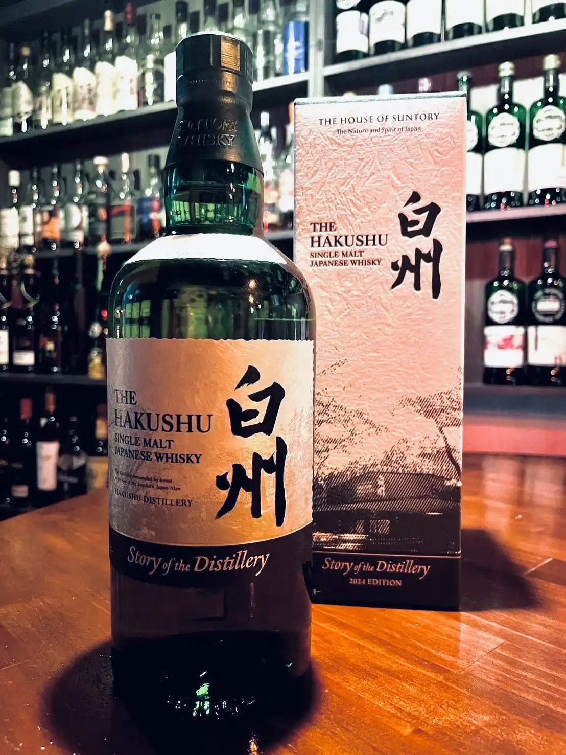 サントリー公式🥃第2回抽選受付開始❗️】🥃山崎 白州 Story of the