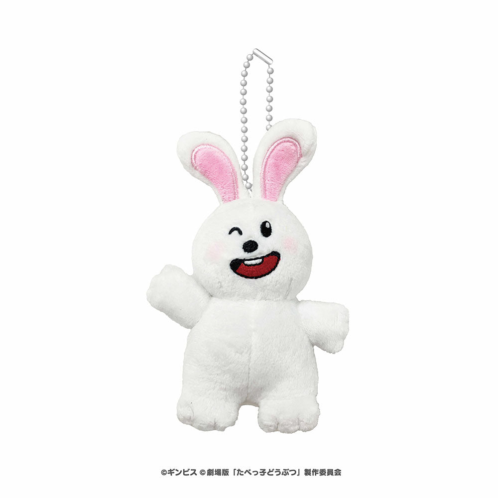 たべっ子どうぶつ THE MOVIE ぬいぐるみボールチェーン（うさぎちゃん