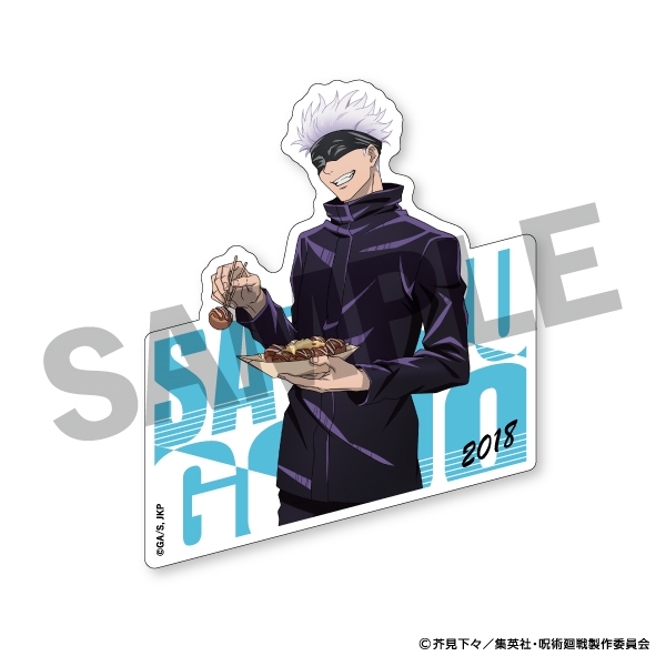 呪術廻戦 銀だこ 五条悟セット(クリアファイルなし) 築地銀だこ】五条