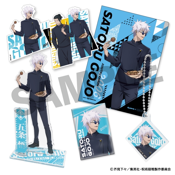 呪術廻戦 五条悟 グッズセット Amazon.co.jp: 呪術廻戦 アクリル