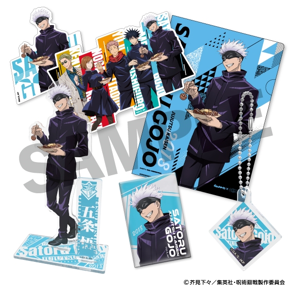 築地銀だこ】五条悟セット: