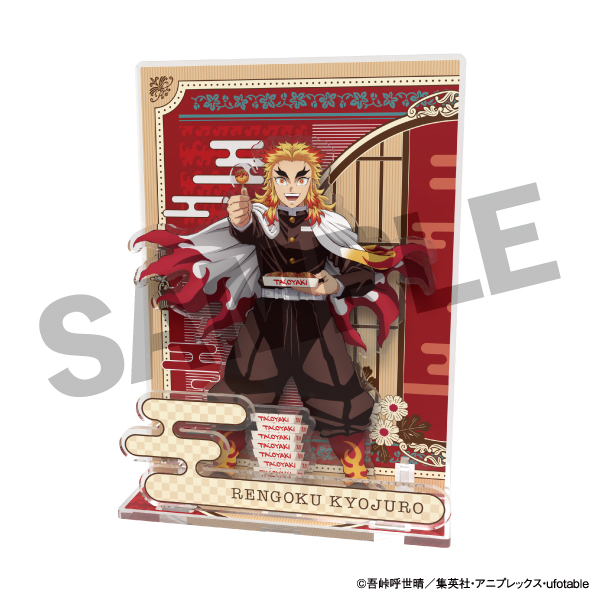 鬼滅の刃 柱展 アクリルスタンド フォトカード 煉獄杏寿郎 煉獄 グッズ