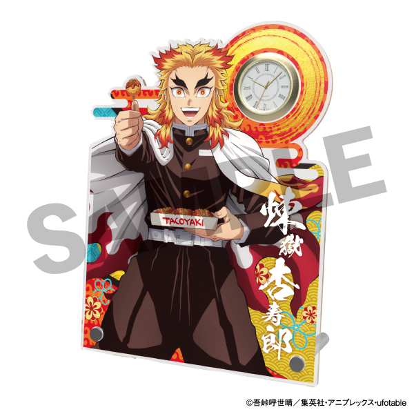 鬼滅の刃 築地銀だこ 2024カレンダー付属品 缶バッジ 煉獄杏寿郎 鬼滅