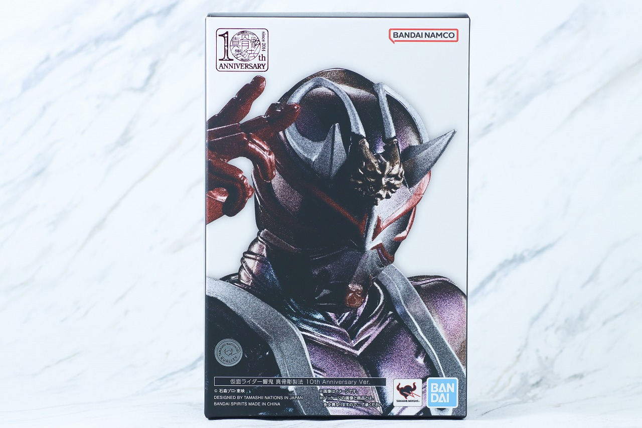 仮面ライダー響鬼 真骨彫 10th Anniversary Ver. S.H.Figuarts（真骨彫