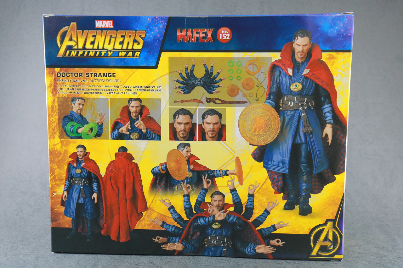 MAFEX ドクター・ストレンジ フィギュア 至高の魔術師がMAFEXに降臨