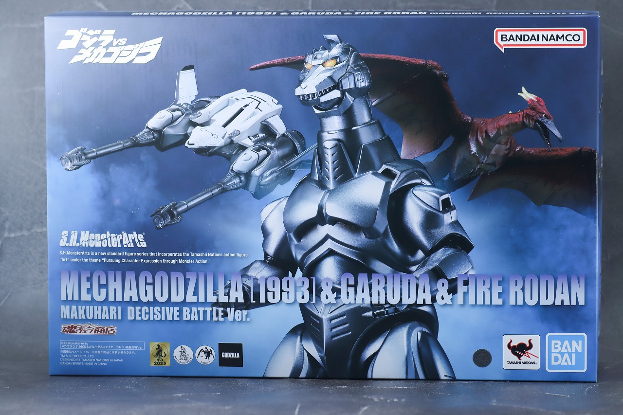 S.H.MonsterArtsメカゴジラ＆ガルーダ＆ファイヤーラドン幕張決戦＋α