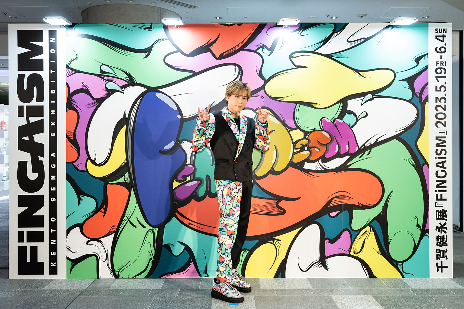 Kis-My-Ft2 会場限定『FiNGAiSM』ロングTシャツ 千賀健永展 FiNGAiSM