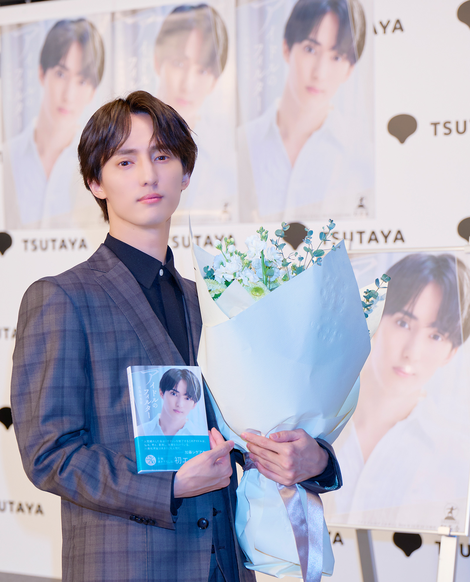 川島如恵留「本のなかに想いを詰め込んだ」『アイドルのフィルター