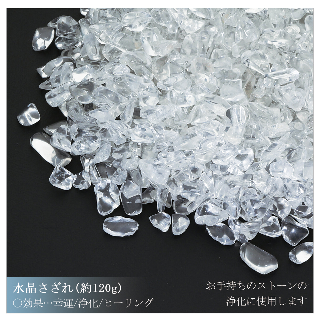 2025 天然石 福袋 4点 セット 開運 パワーストーン ルチルクォーツ