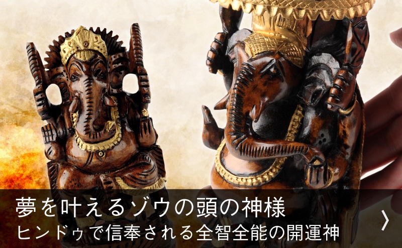 大黒天 仏像 厨子 楽天市場】開運是空 大黒天 厨子入りの仏像 金古美