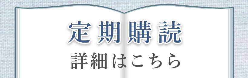 茶書古典集成 5 神屋宗湛日記 | 書籍,茶道書,茶書古典集成 | 淡交社 本