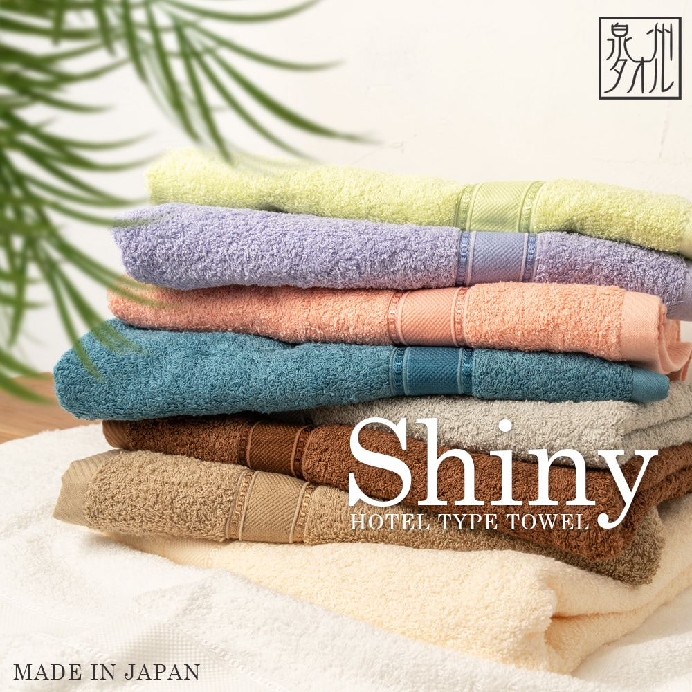 Amazon.co.jp: MSSP M.S.S Project ドンキコラボ BIGバスタオル FB777