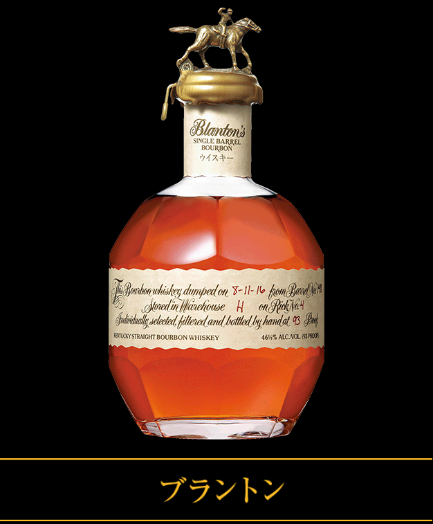 ブラントンBLANTON'S キャップ全種類（ケンタッキーダービー）台座あり