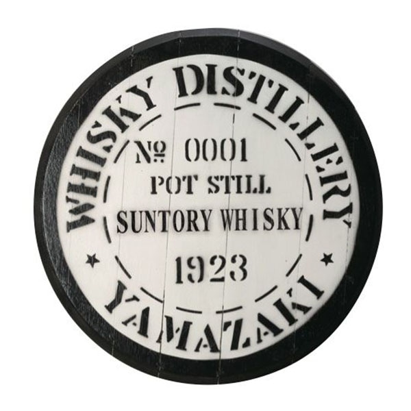 化粧鏡板180 ディスプレイ樽 サントリー樽ものがたり