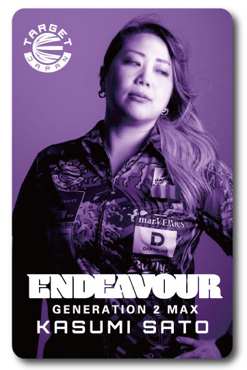 ENDEAVOUR】G2 MAX 90% 21.5g 2BA - KASUMI SATO