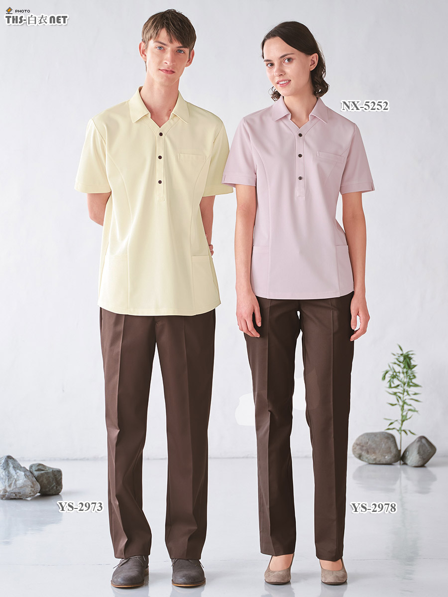 ヘルスヘルパーニットシャツ半袖（男女兼用）[ナガイレーベン製品] NX