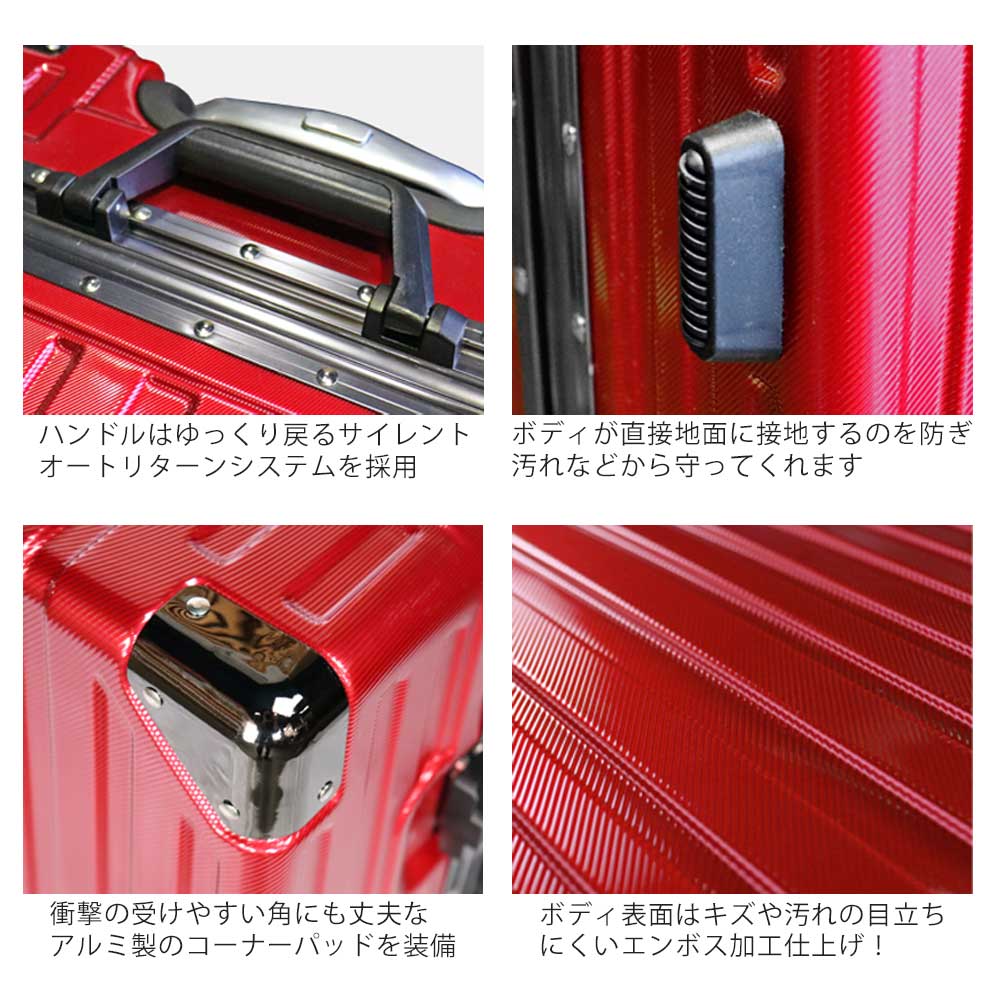 BALENOⅡハードキャリー Lサイズ スーツケースファクトリー
