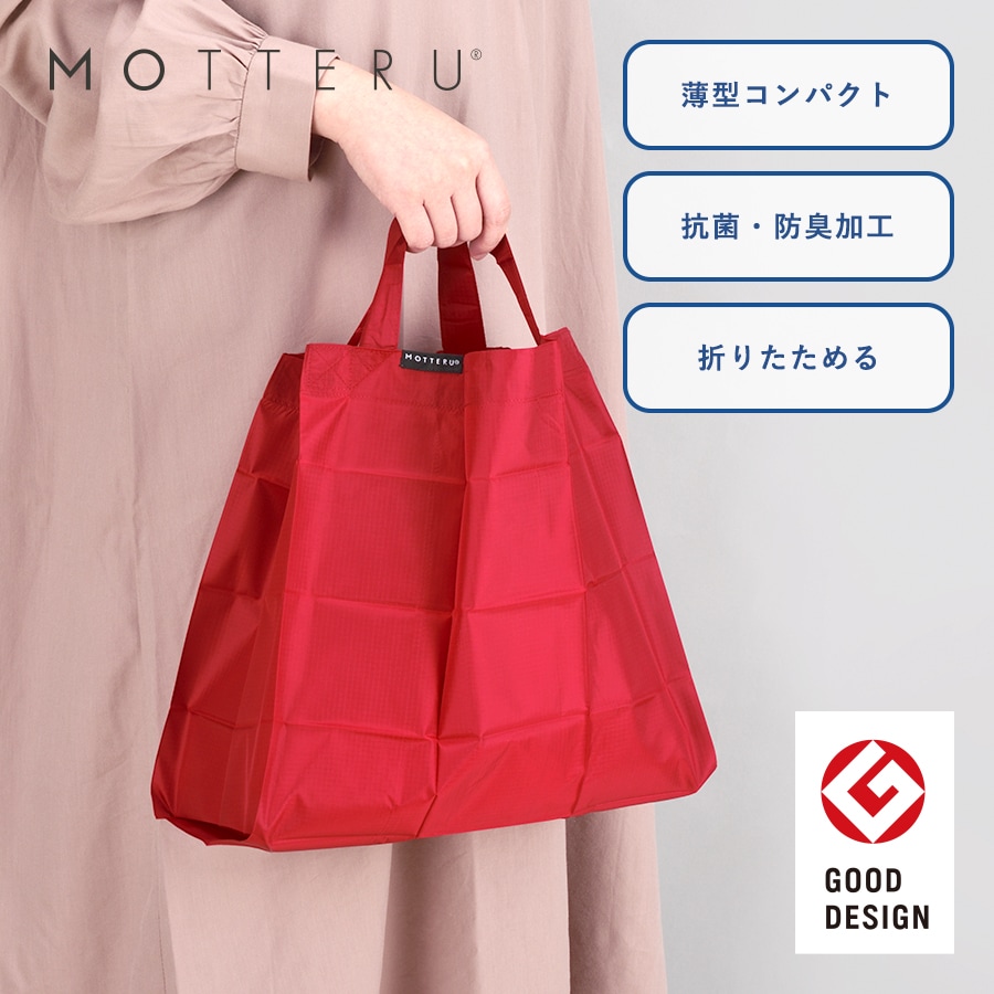 MOTTERU ポケットスクエアバッグ ワイド MO-1114 スーツケースファクトリー