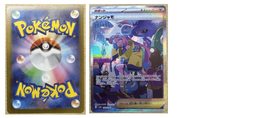 聖域に仕えし練達の魔導師_EXSE_WPP5-JP073 のトレカ通販 | トレカエース