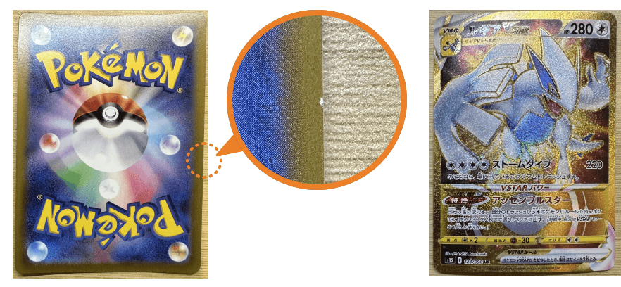 ラオーラ・パンテーラ(サイン入り)_SEC_hBP06-001 のトレカ通販