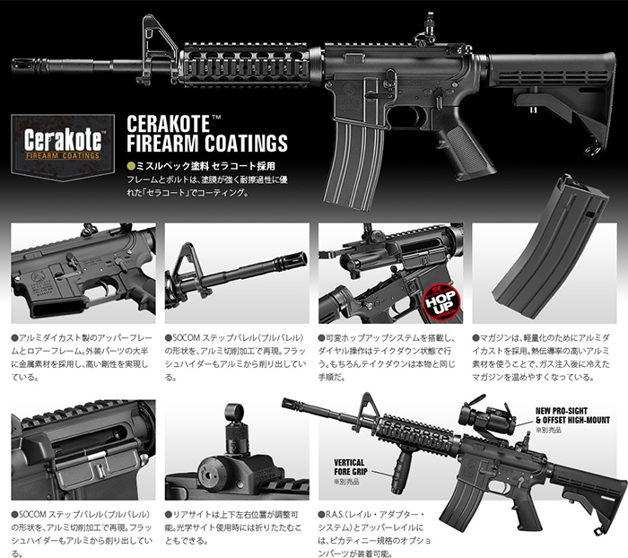 東京マルイ m4 MWS 付属品 ガスガン 実パ付き 楽天市場】東京マルイ