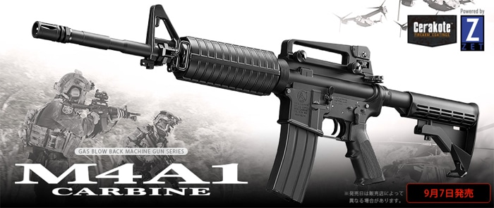 東京マルイ M4A1 カービン ガスブローバック