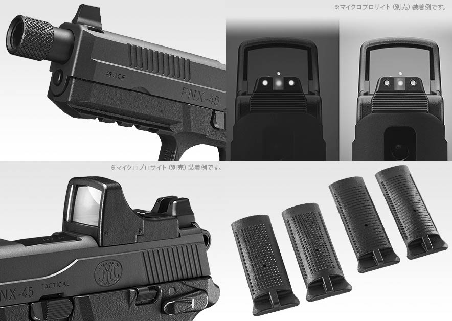 東京マルイ FNX-45 タクティカル BK ガスブローバック