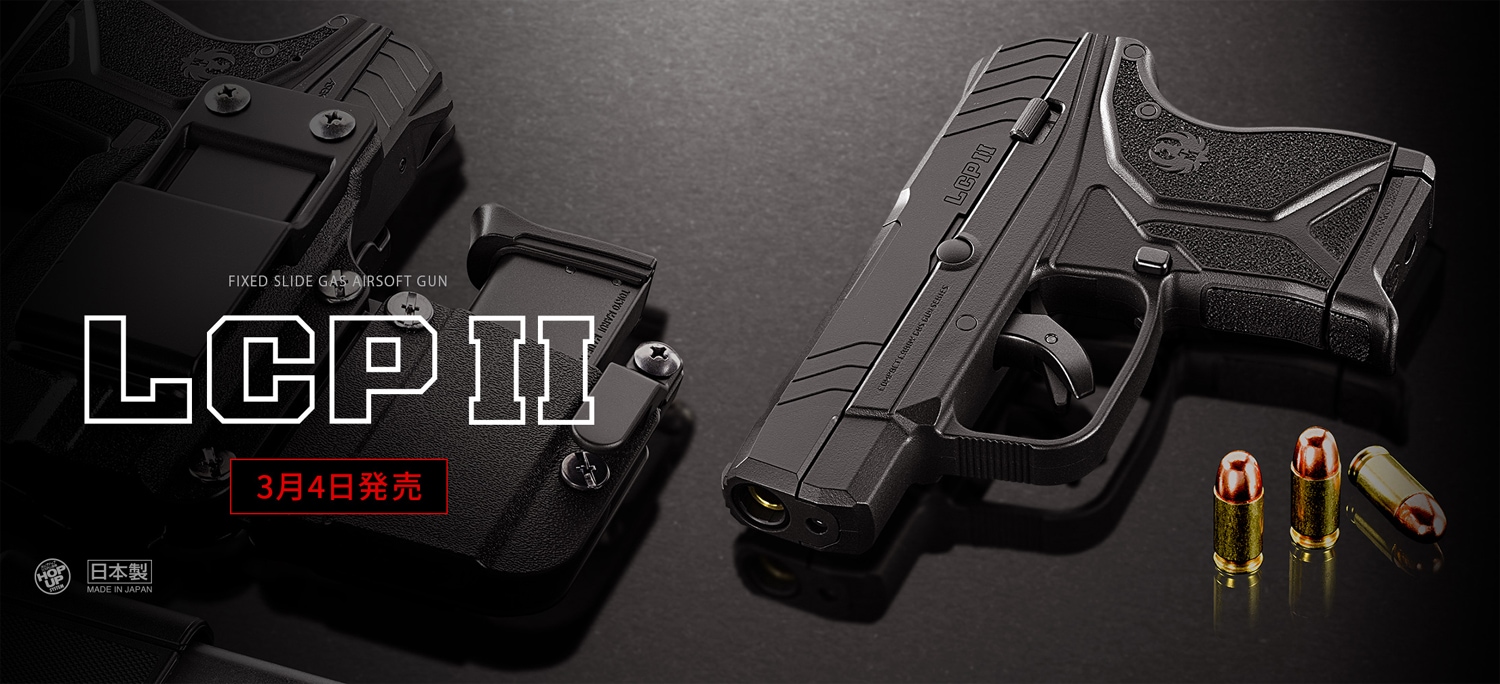 東京マルイ】LCP II｜固定スライド｜コンパクトキャリーガスガン｜装弾