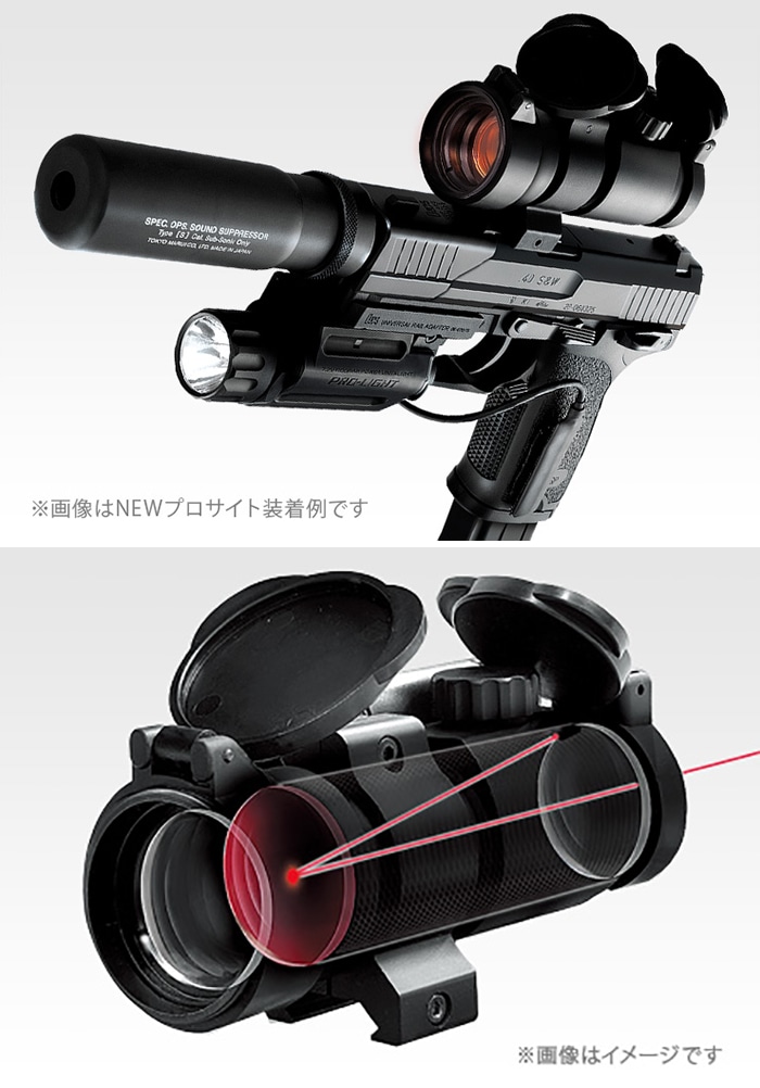 東京マルイ】電動ガン NEWプロサイト（高精度ミリタリータイプ