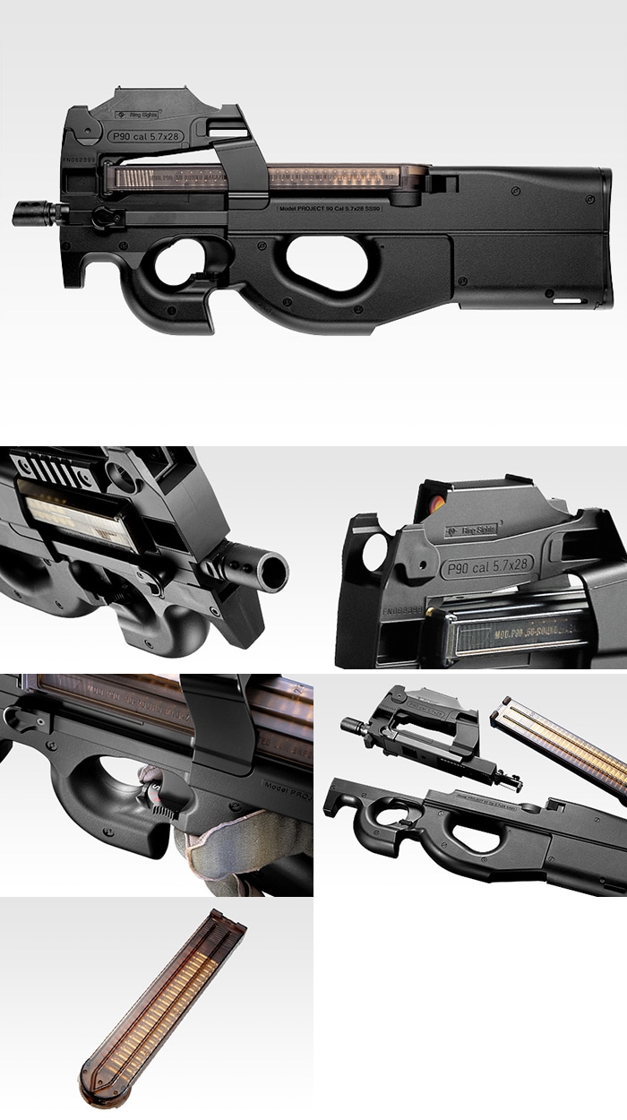 東京マルイ】P-90｜電動ガン｜ミニSバッテリー対応｜No.84｜4952839170842