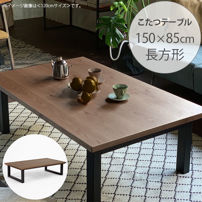 みーこさん 固定足アンティークテーブル ウォールナット みーこさん