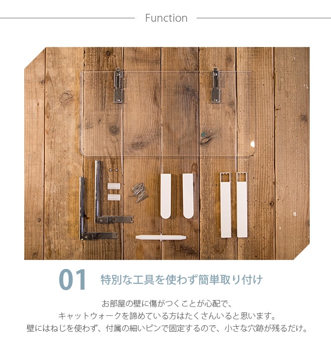 アニマコレキャットロードプラスステップタワーウォーク猫用品壁