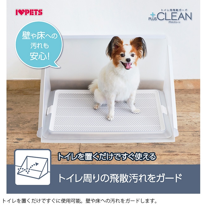 オーダーメイド ペットアクリルトイレ ICHIGOtype グレースモーク色