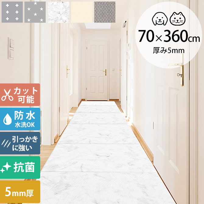 近日処分予定【新品、未使用】ペット専用防水クッションマット 廊下