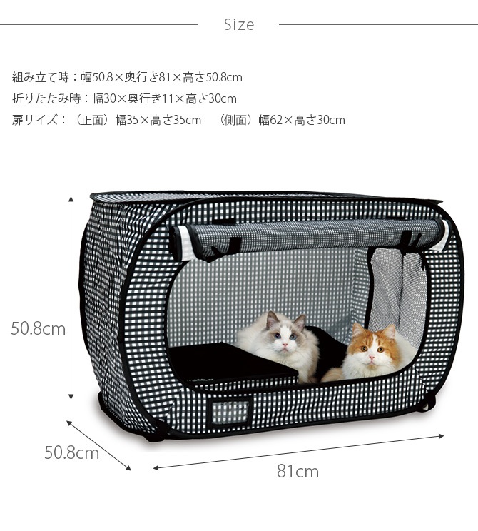 猫壱 避難グッズセット (ポータブルケージ＋トイレ) | 商品種別,ペット