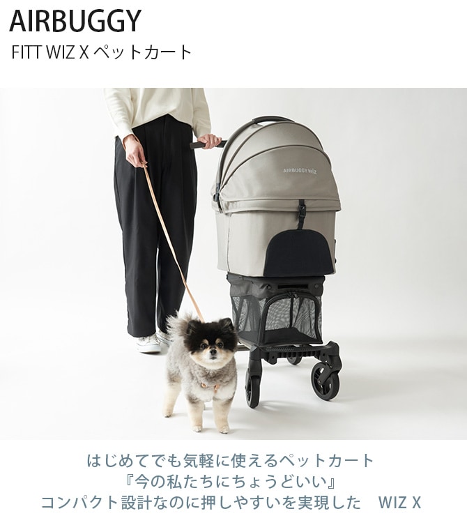 Fitt series コレクション wiz ペットカート デニムブルーハリース