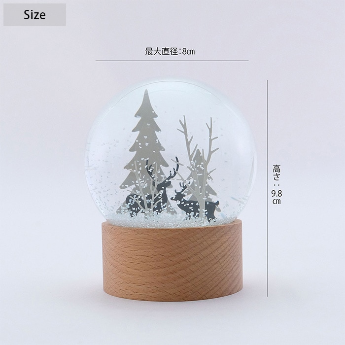 スノードーム││クリスマス気分のトナカイ│131 ホワイトディアー