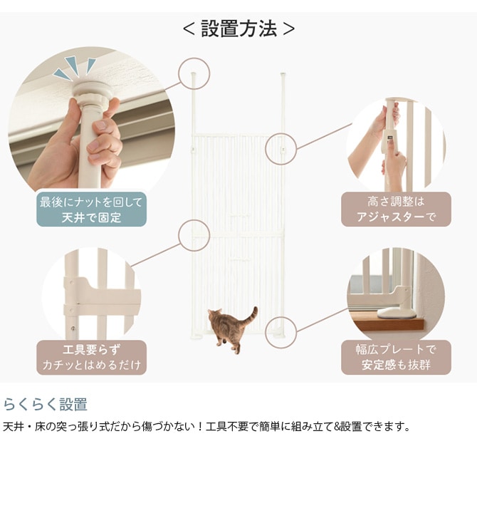 Wanyanya わにゃにゃ 猫脱走防止ゲート にゃんドア | 商品種別,ペット