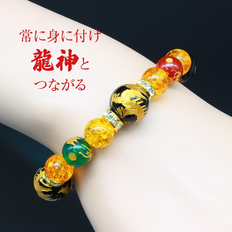 金吾龍神社 龍神 祈祷 金運 ブレスレット 【通常】｜nihonchokuhan