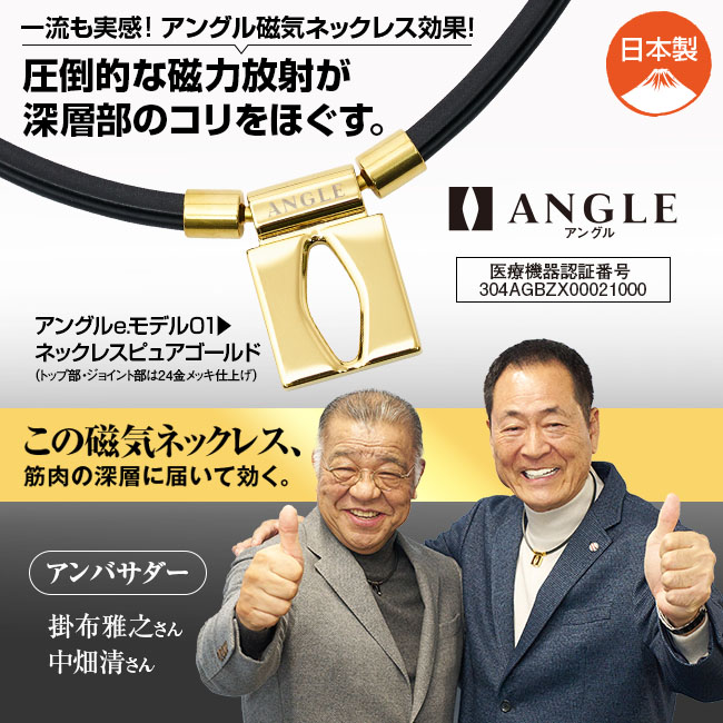 限界値下げ ANGLE アングル ネックレス 45cm 限界値下げ ANGLE