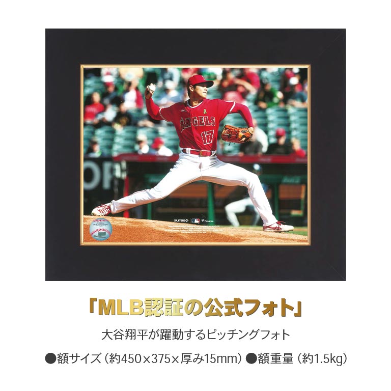 大谷翔平 MLB初安打記念 直筆サイン MLB公式ホログラム インスク 額装