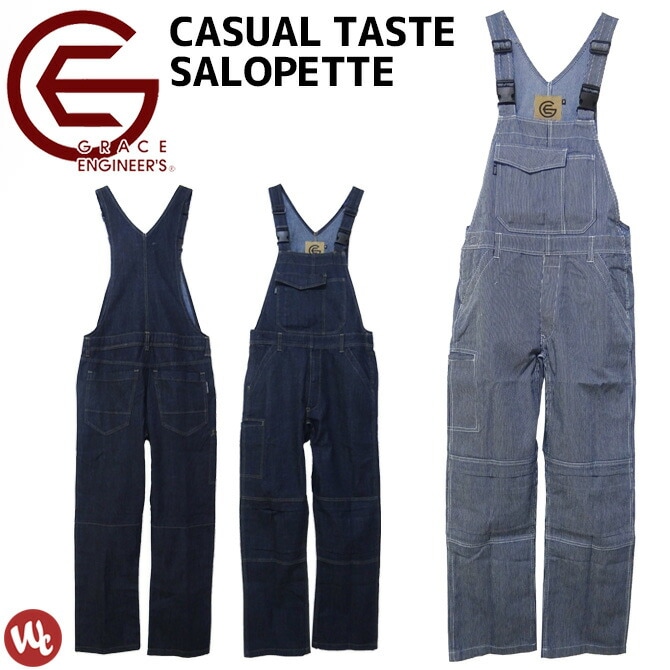 世田谷ベース□ロード ストローラー カバーオール つなぎ□ピンク□L