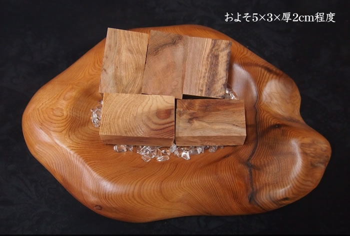 38292) ホビー・楽器・アート K▽本場屋久杉工芸品 鹿児島 屋久島 銘木