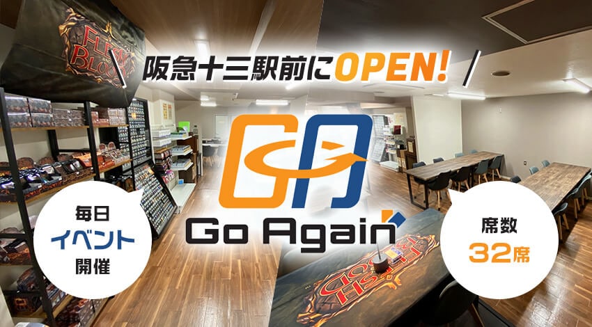 FaB Compass of Sunken Depths/海淵のコンパス Compass of Sunken