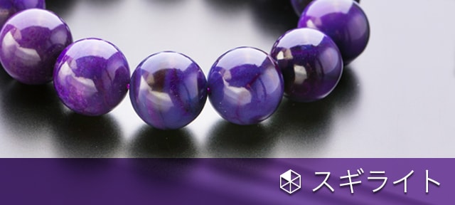 ルビー ブレスレット 13.5㎜ XA+ | 天然石,ラ行, ルビー | ミャンマー