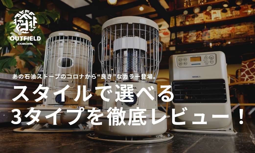 クッキングガード | 交換部品・別売部品,石油こんろ | CORONA公式