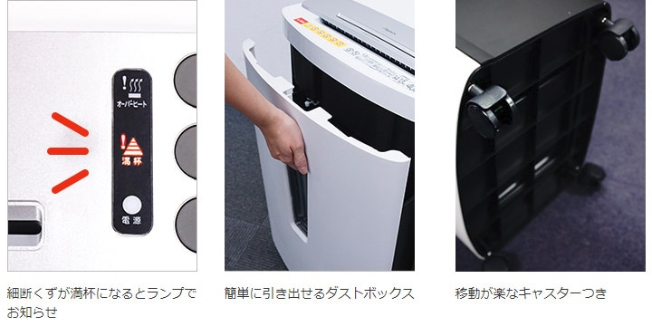 アスカ/Asmix 業務用シュレッダー S68DM （DM、窓付き封筒、ダンボール